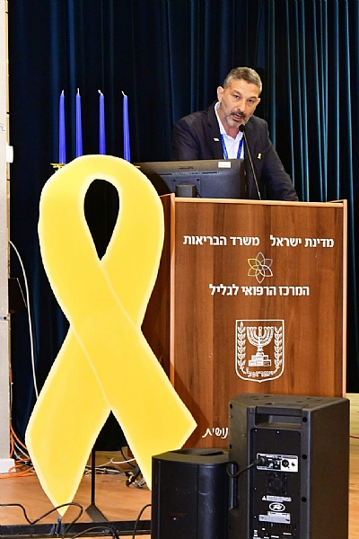 טקס לציון שנה לאסון ה-7 באוקטובר